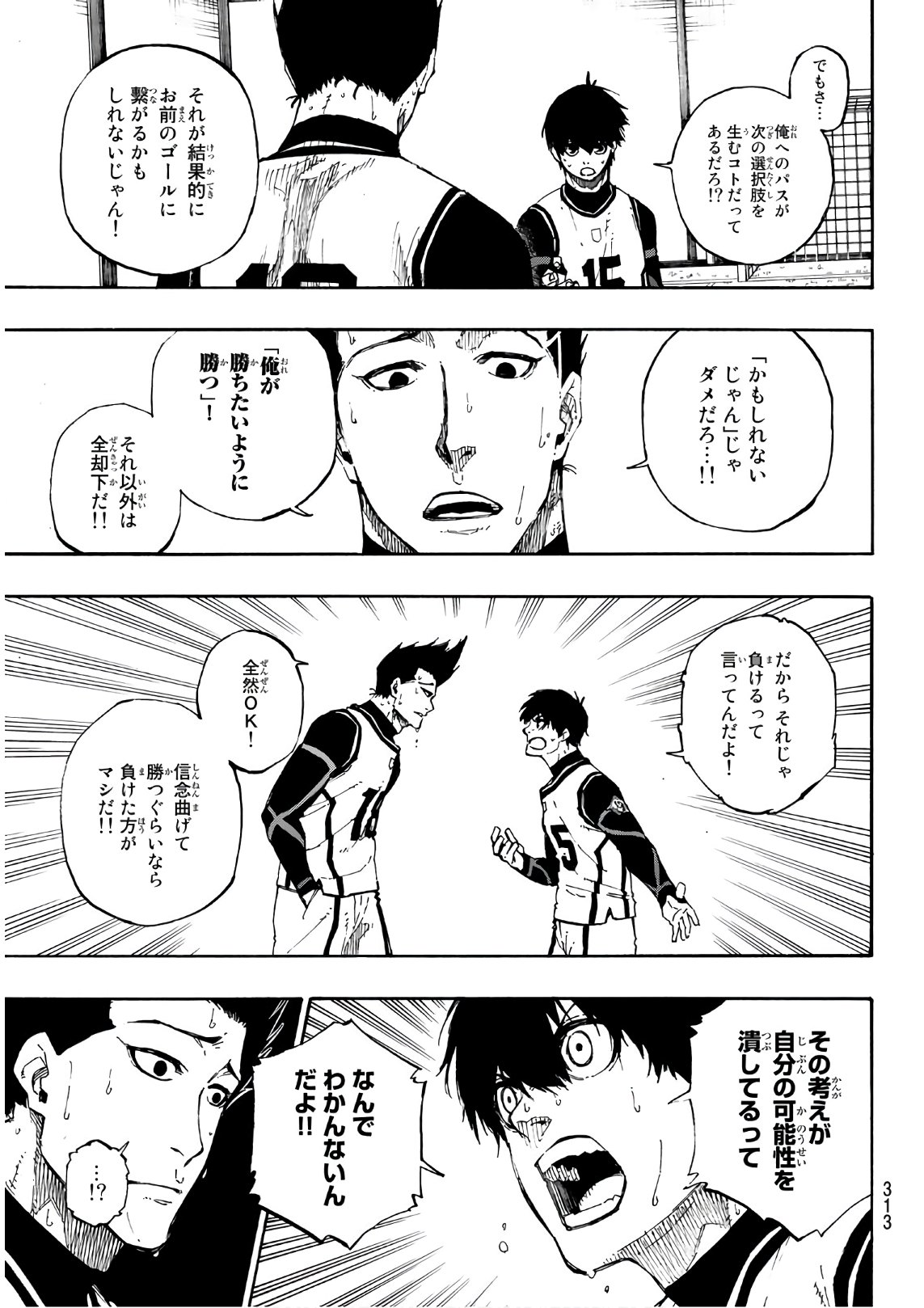 Blue Lock Chap 61 - Next Chap 62