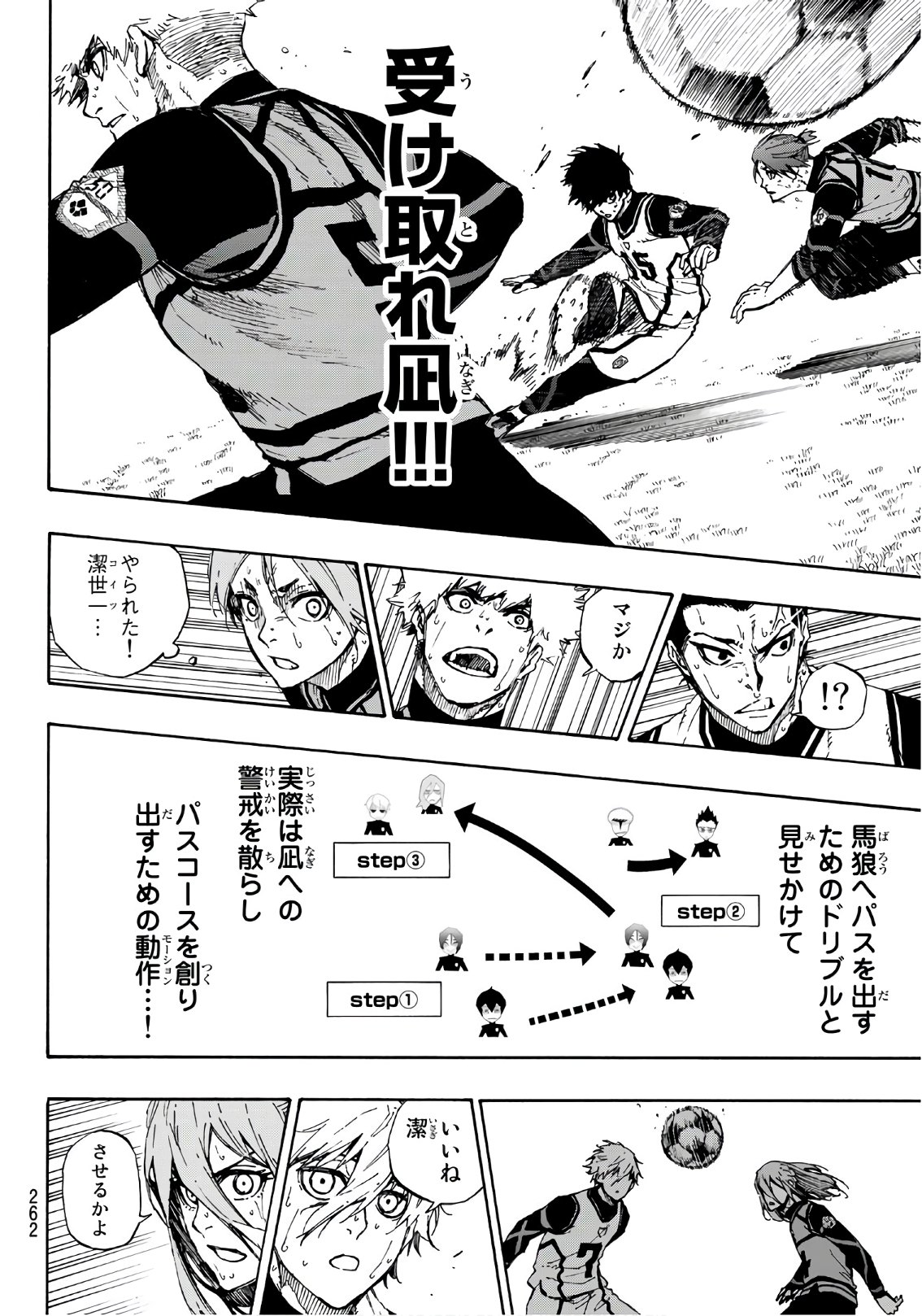 Blue Lock Chap 62 - Next Chap 63