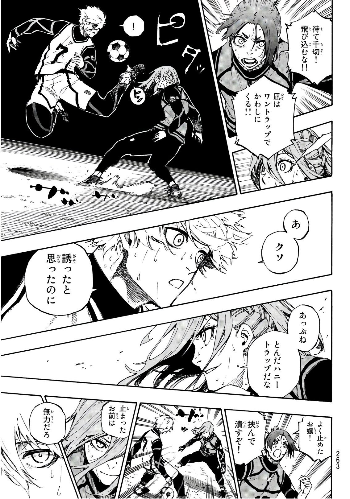 Blue Lock Chap 62 - Next Chap 63