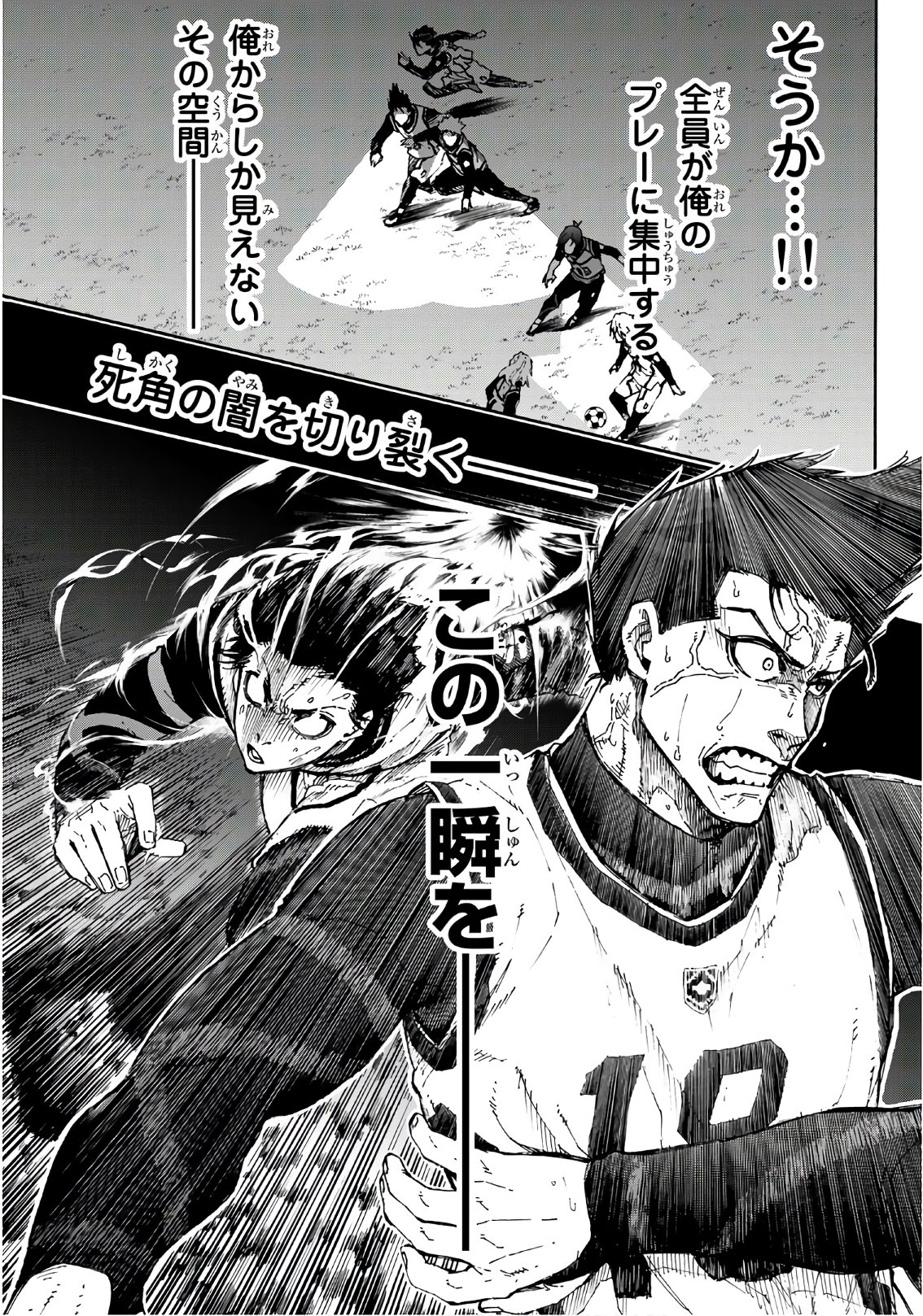 Blue Lock Chap 62 - Next Chap 63