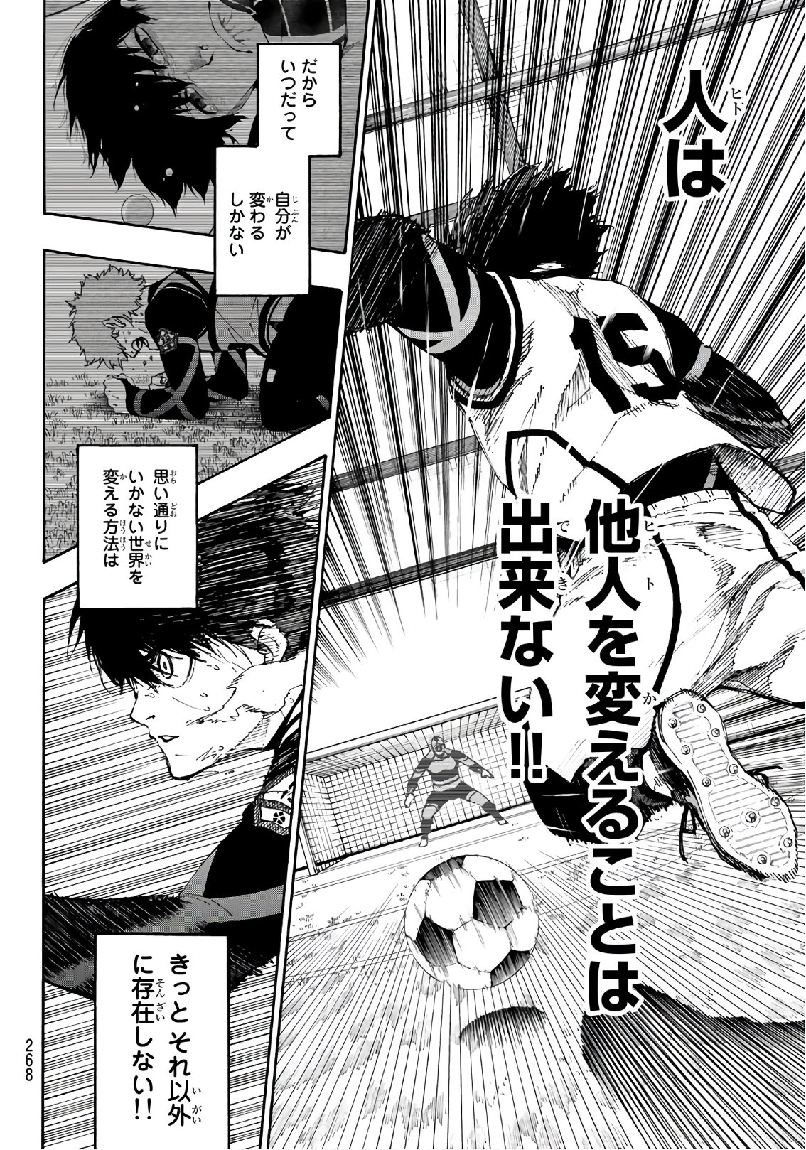 Blue Lock Chap 62 - Next Chap 63
