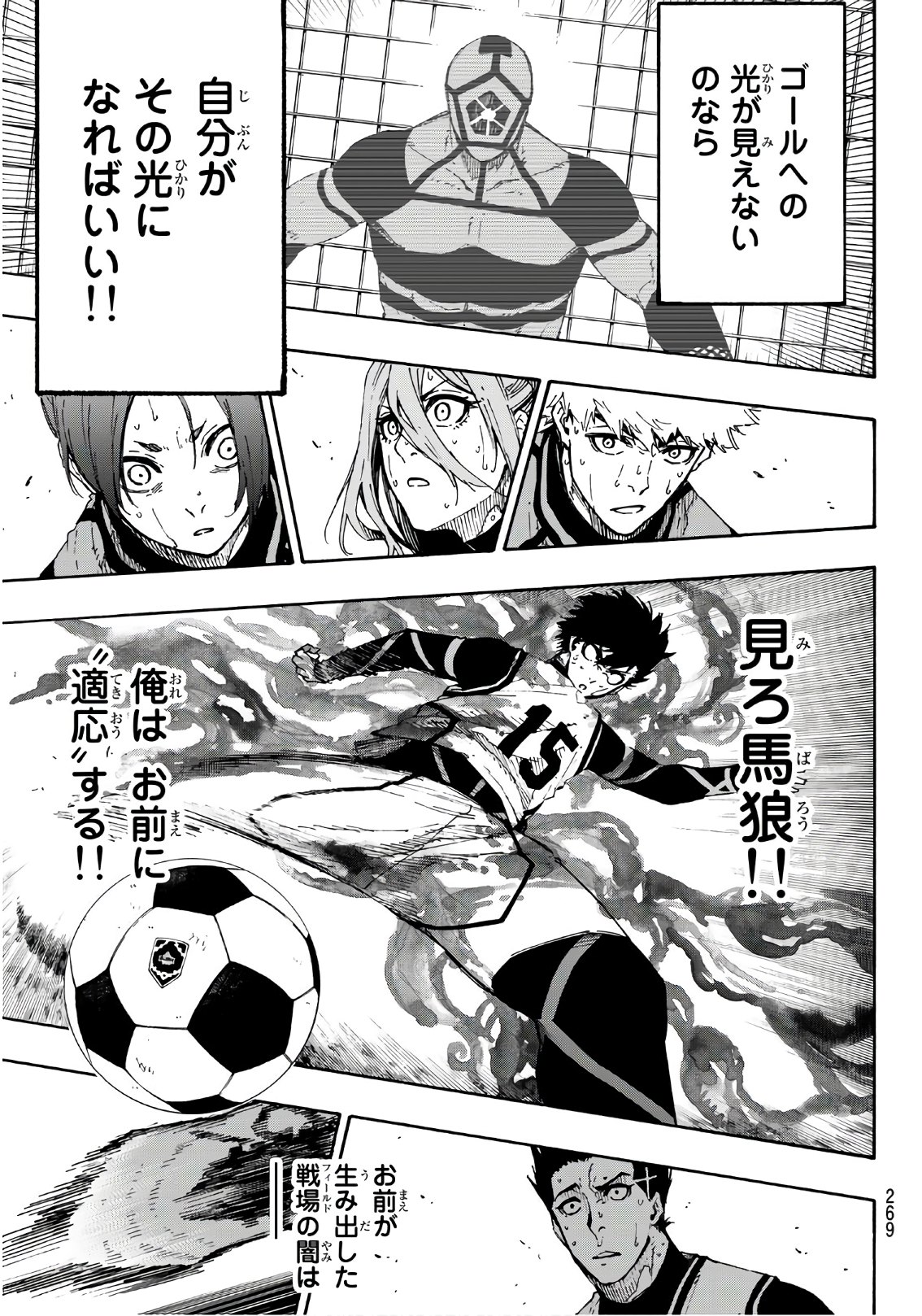 Blue Lock Chap 62 - Next Chap 63