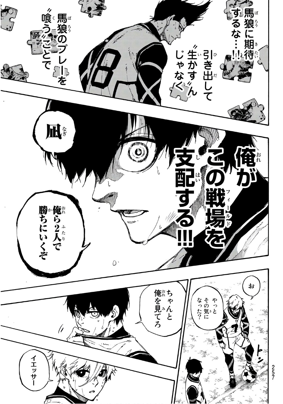 Blue Lock Chap 62 - Next Chap 63