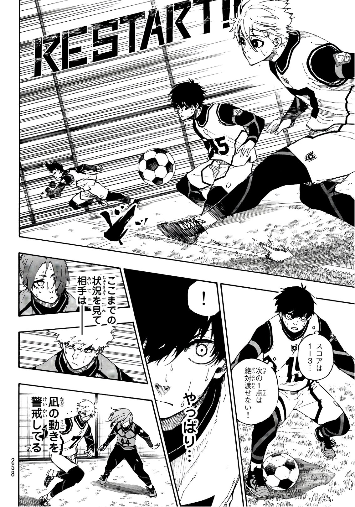 Blue Lock Chap 62 - Next Chap 63