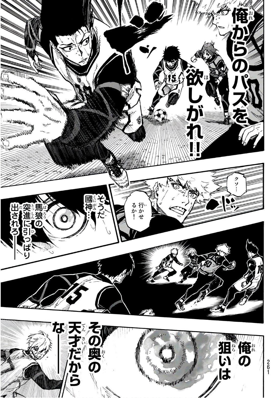 Blue Lock Chap 62 - Next Chap 63