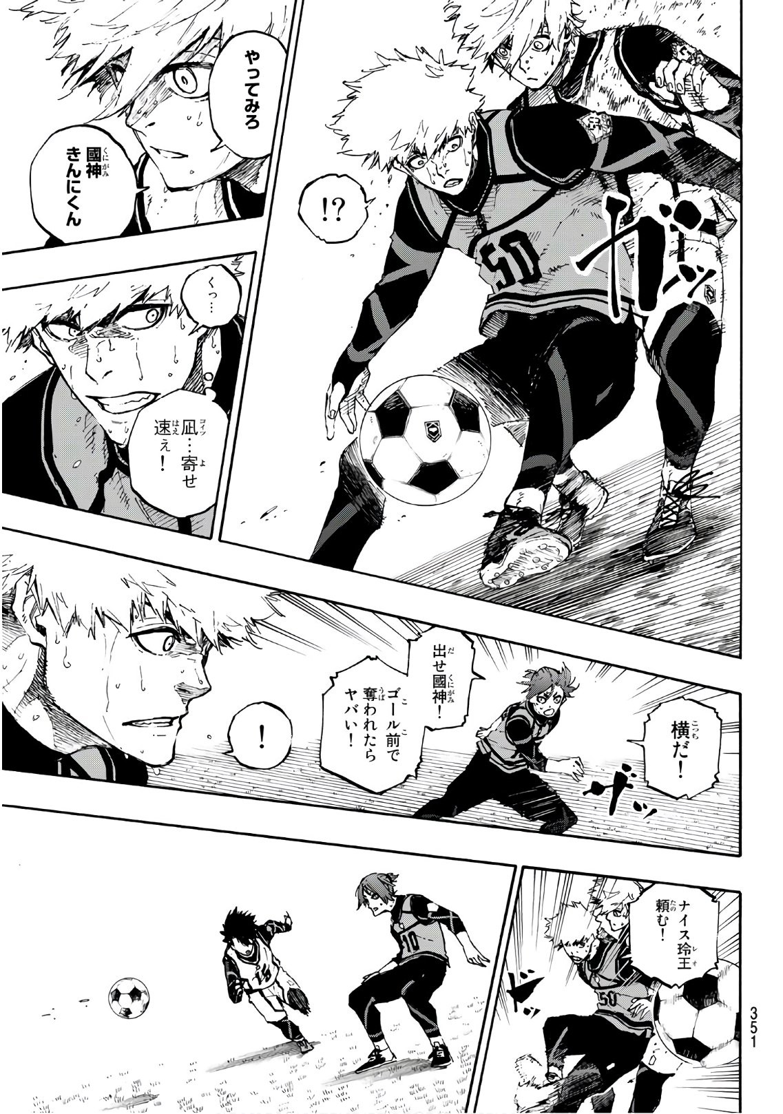 Blue Lock Chap 64 - Next Chap 65