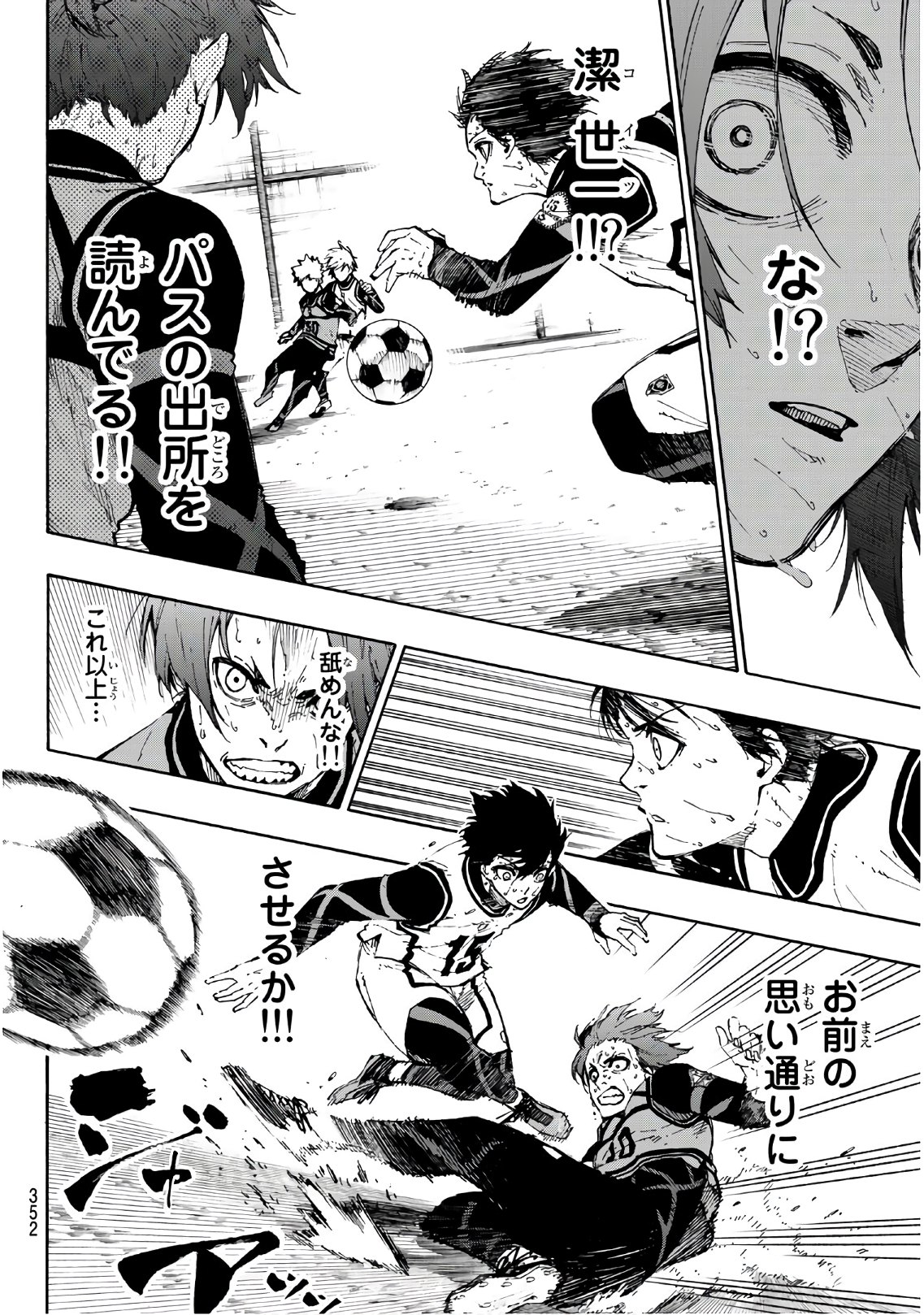 Blue Lock Chap 64 - Next Chap 65