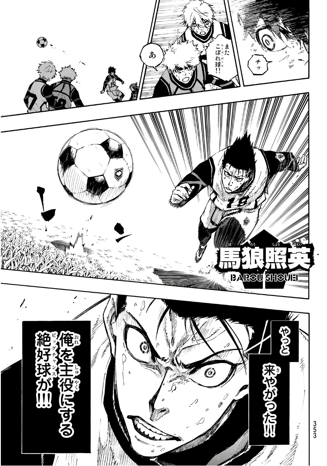 Blue Lock Chap 64 - Next Chap 65
