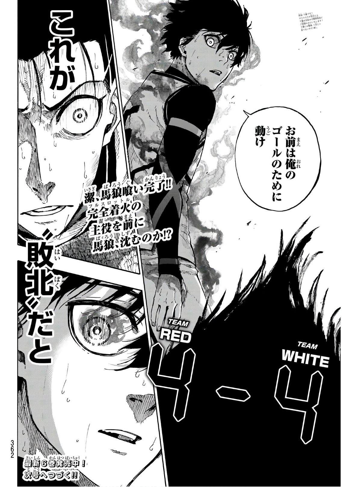 Blue Lock Chap 64 - Next Chap 65