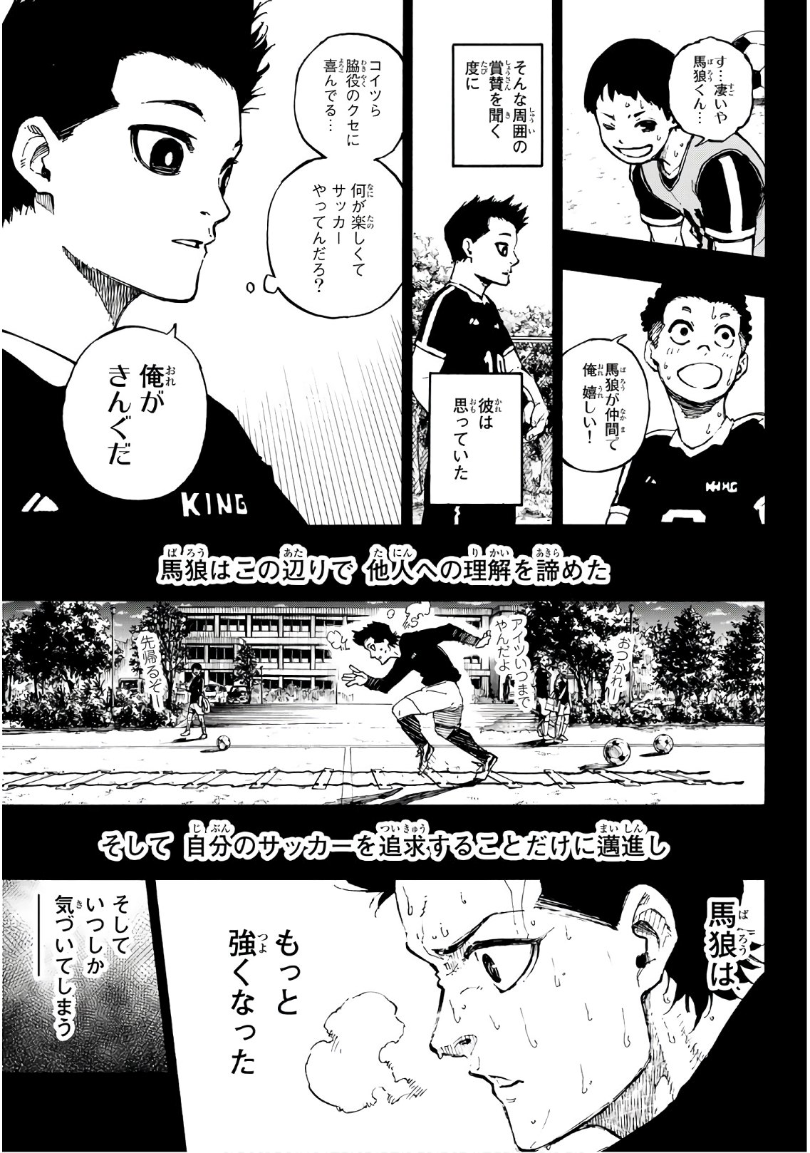 Blue Lock Chap 64 - Next Chap 65
