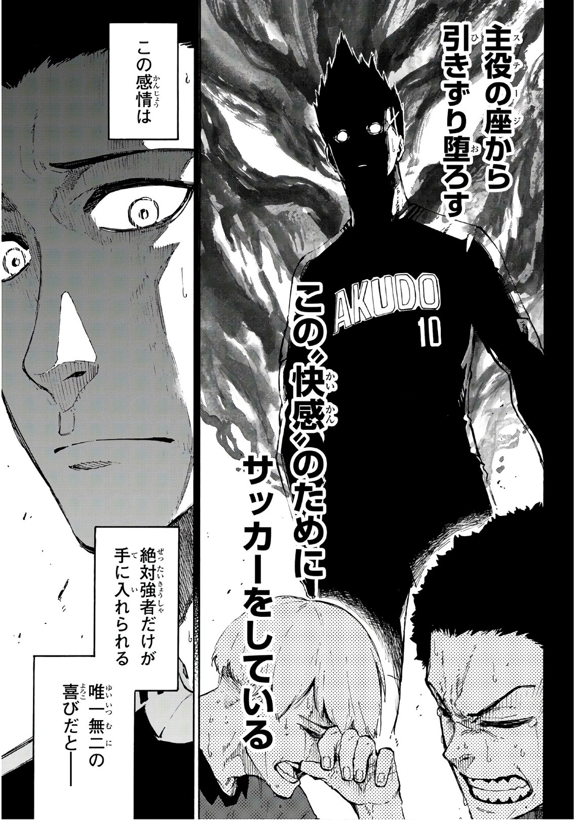 Blue Lock Chap 64 - Next Chap 65