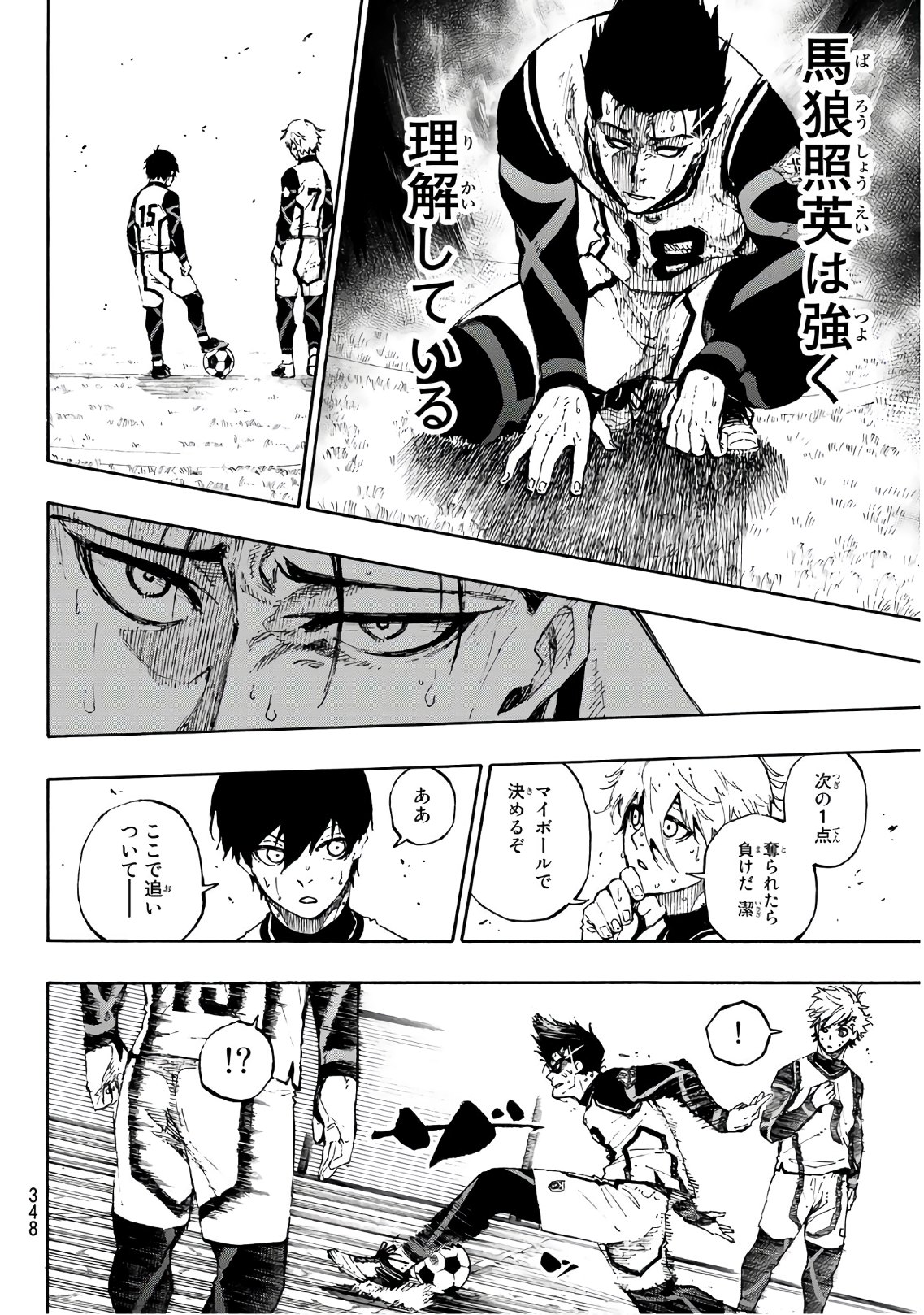 Blue Lock Chap 64 - Next Chap 65