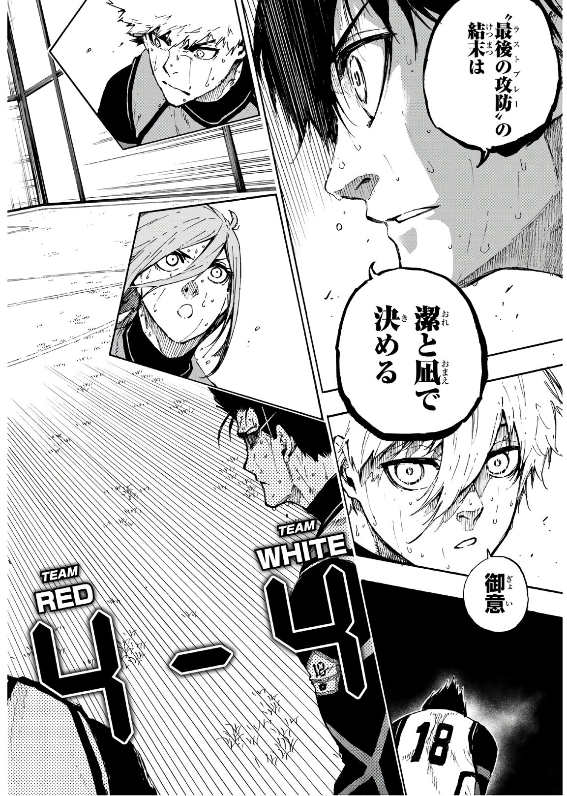 Blue Lock Chap 65 - Next Chap 66