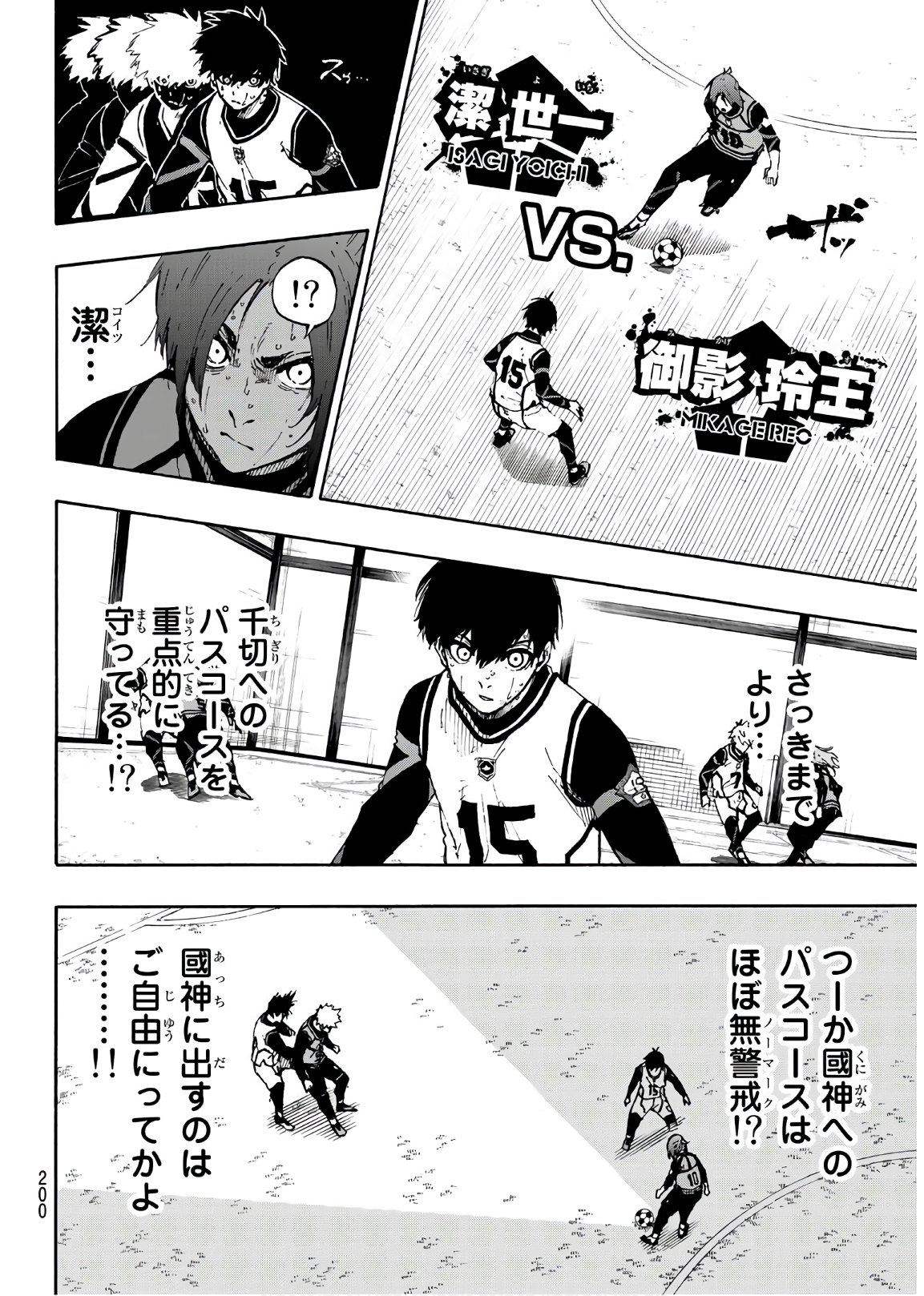 Blue Lock Chap 65 - Next Chap 66
