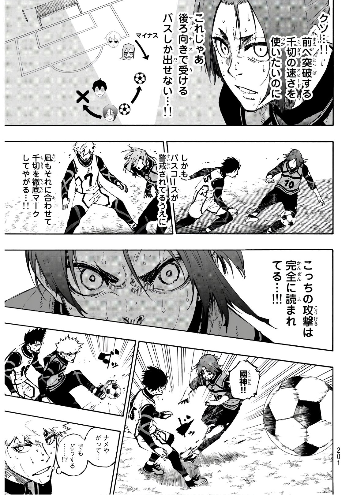 Blue Lock Chap 65 - Next Chap 66