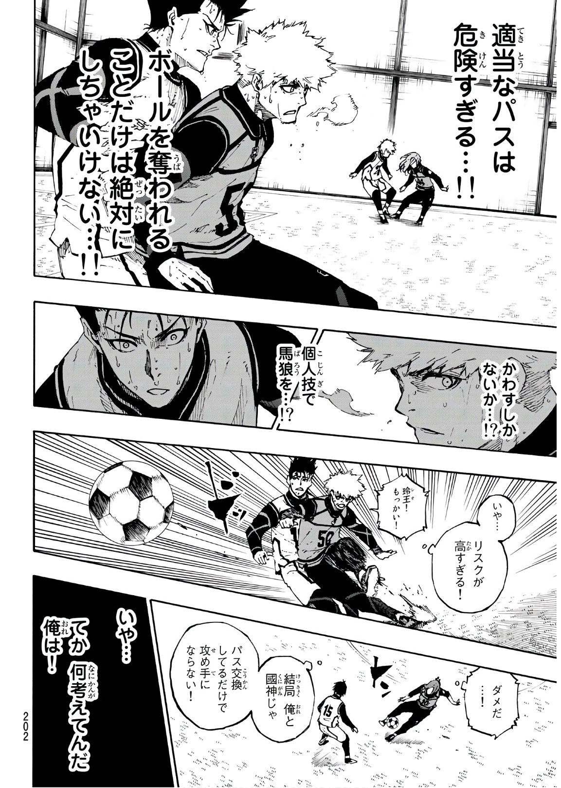 Blue Lock Chap 65 - Next Chap 66