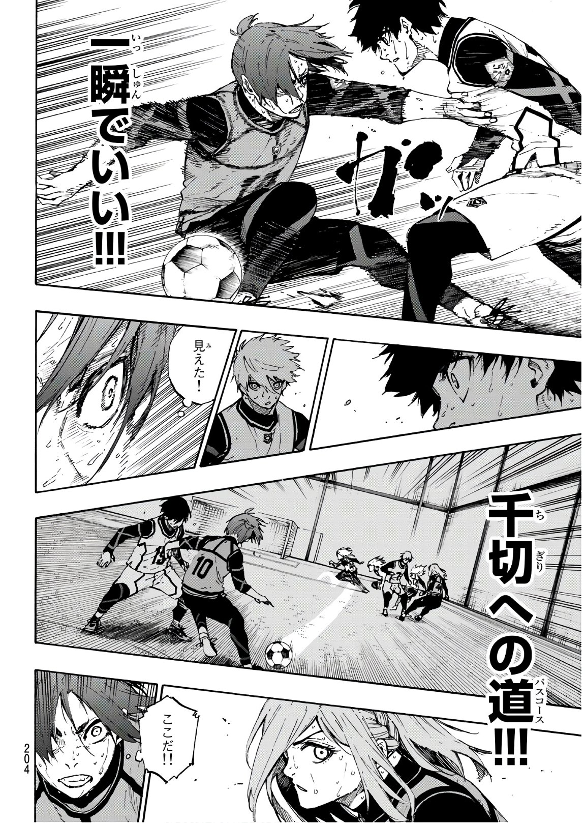 Blue Lock Chap 65 - Next Chap 66