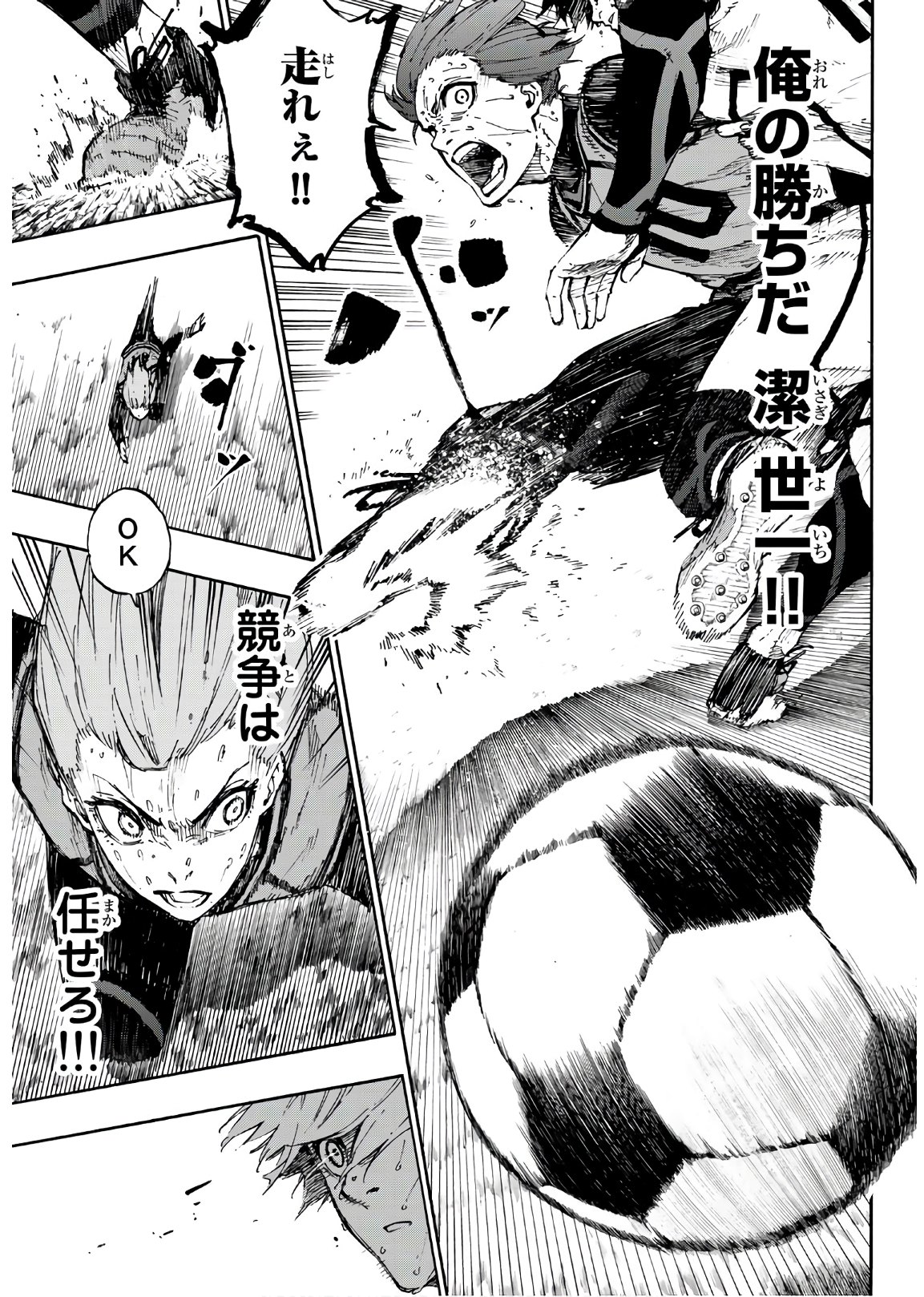 Blue Lock Chap 65 - Next Chap 66