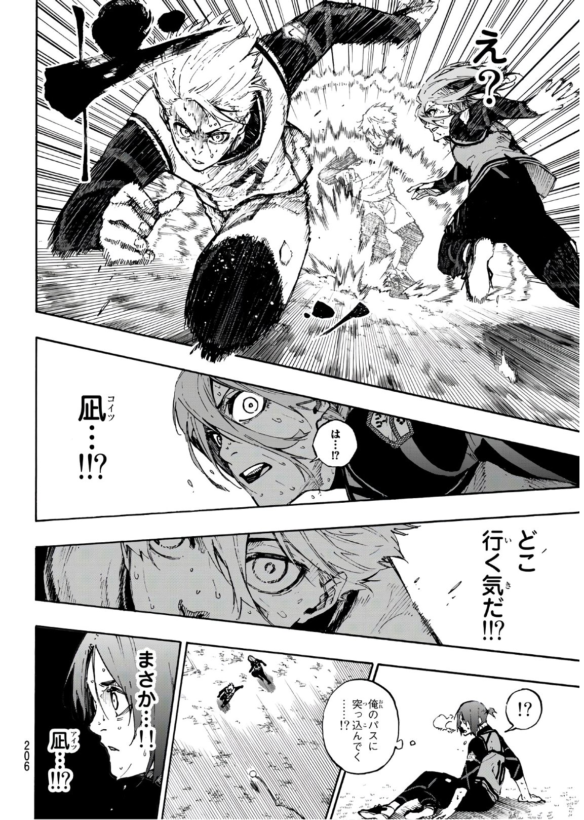 Blue Lock Chap 65 - Next Chap 66