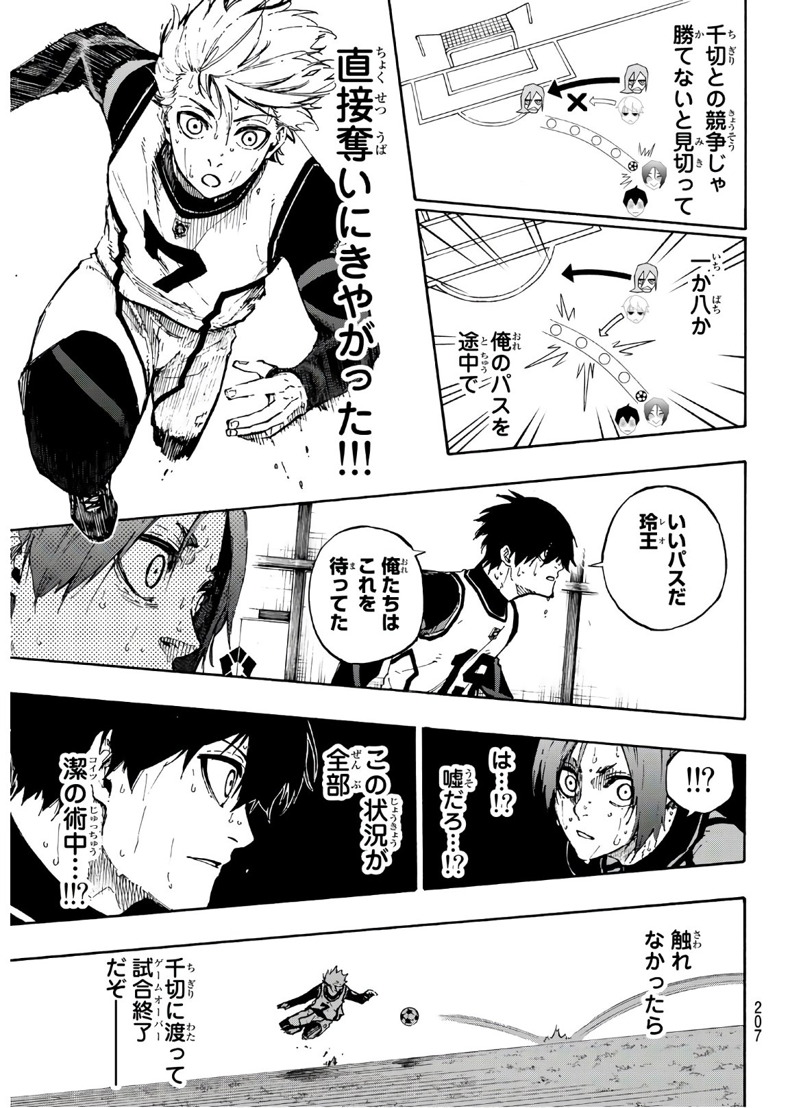 Blue Lock Chap 65 - Next Chap 66