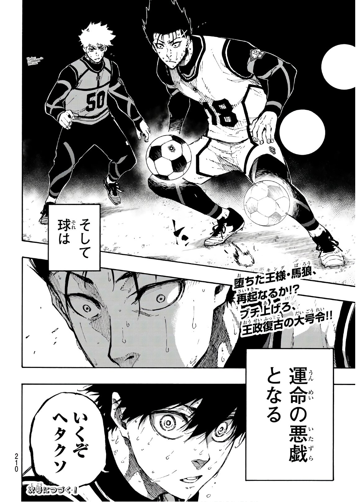 Blue Lock Chap 65 - Next Chap 66