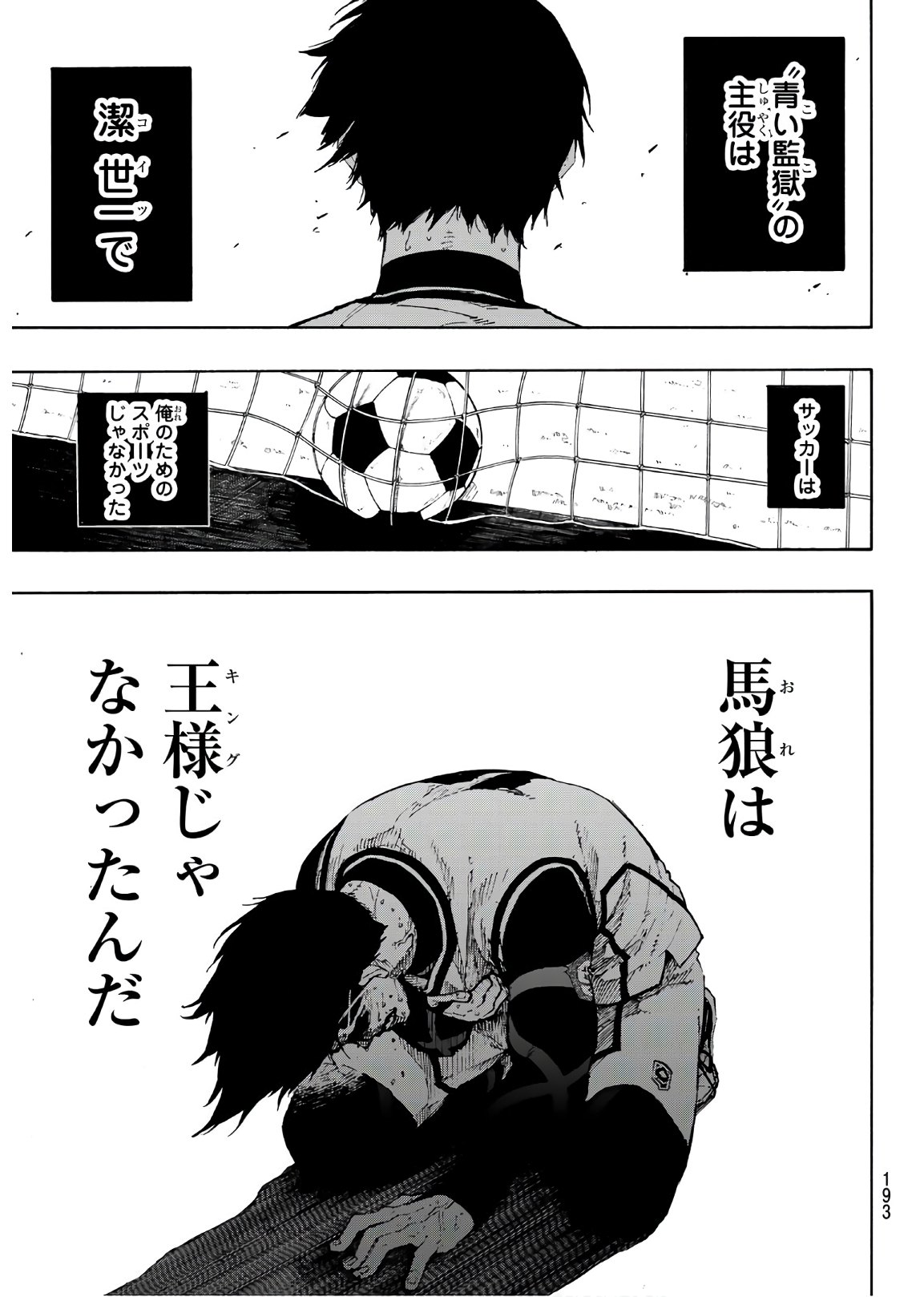 Blue Lock Chap 65 - Next Chap 66