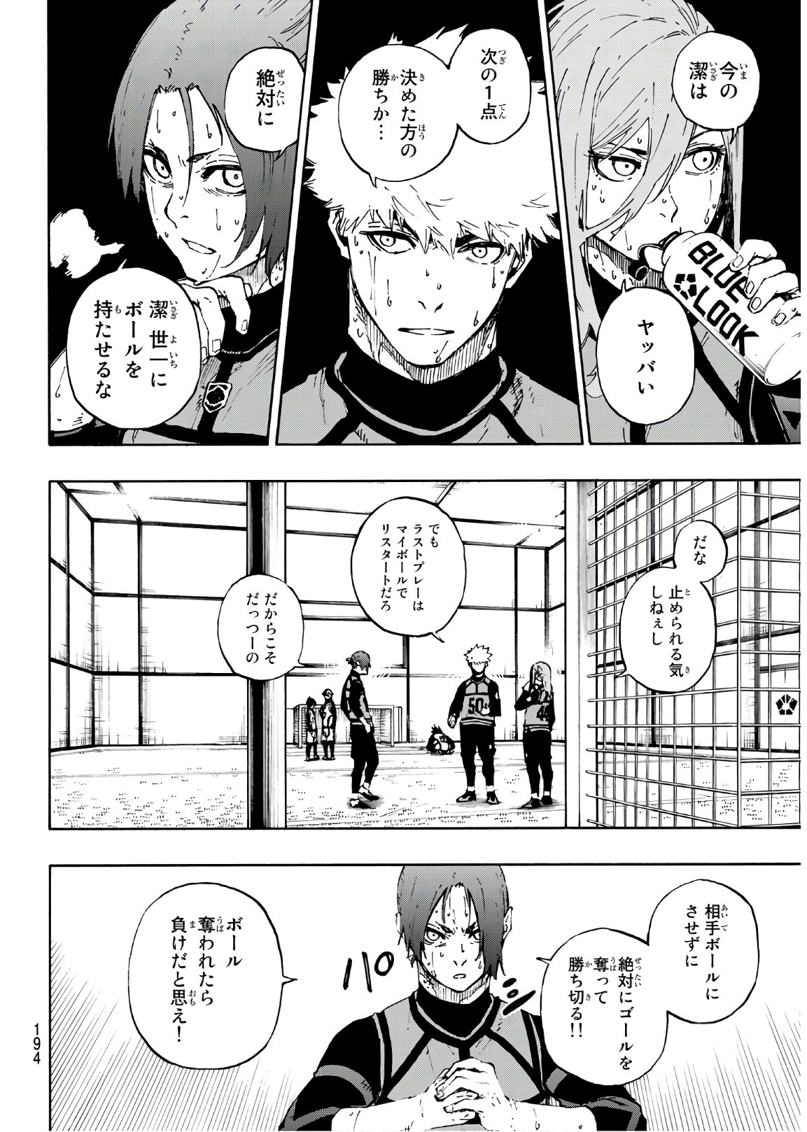 Blue Lock Chap 65 - Next Chap 66