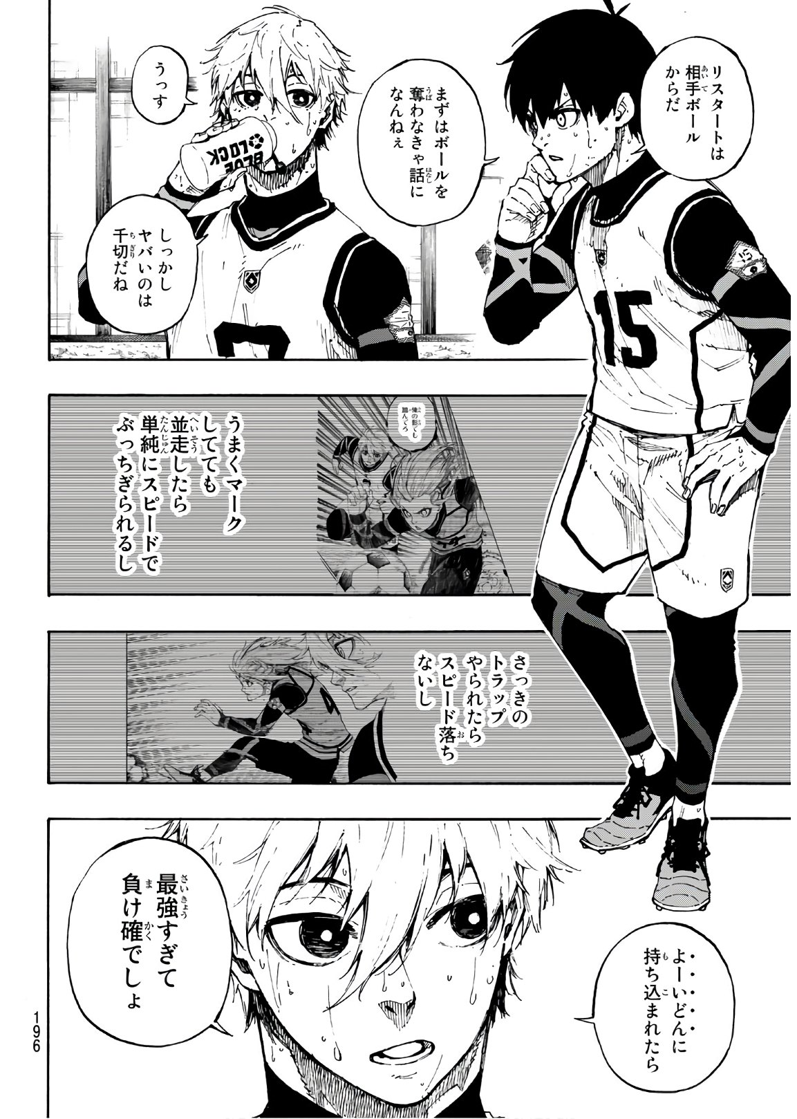Blue Lock Chap 65 - Next Chap 66