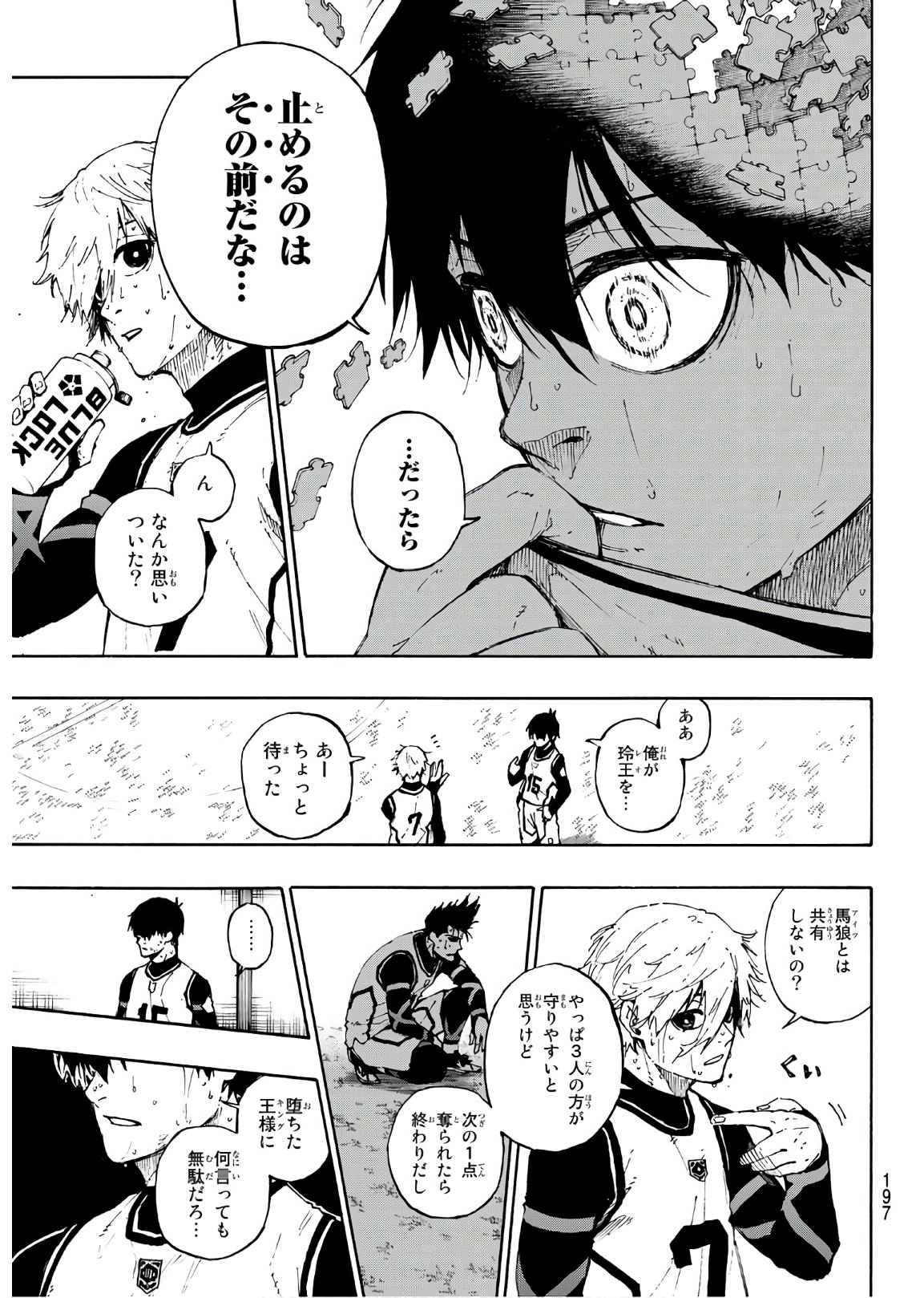 Blue Lock Chap 65 - Next Chap 66