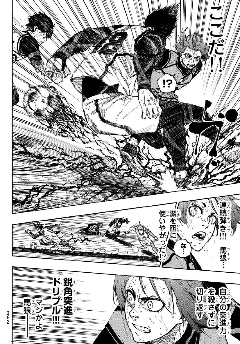 Blue Lock Chap 66 - Next Chap 67