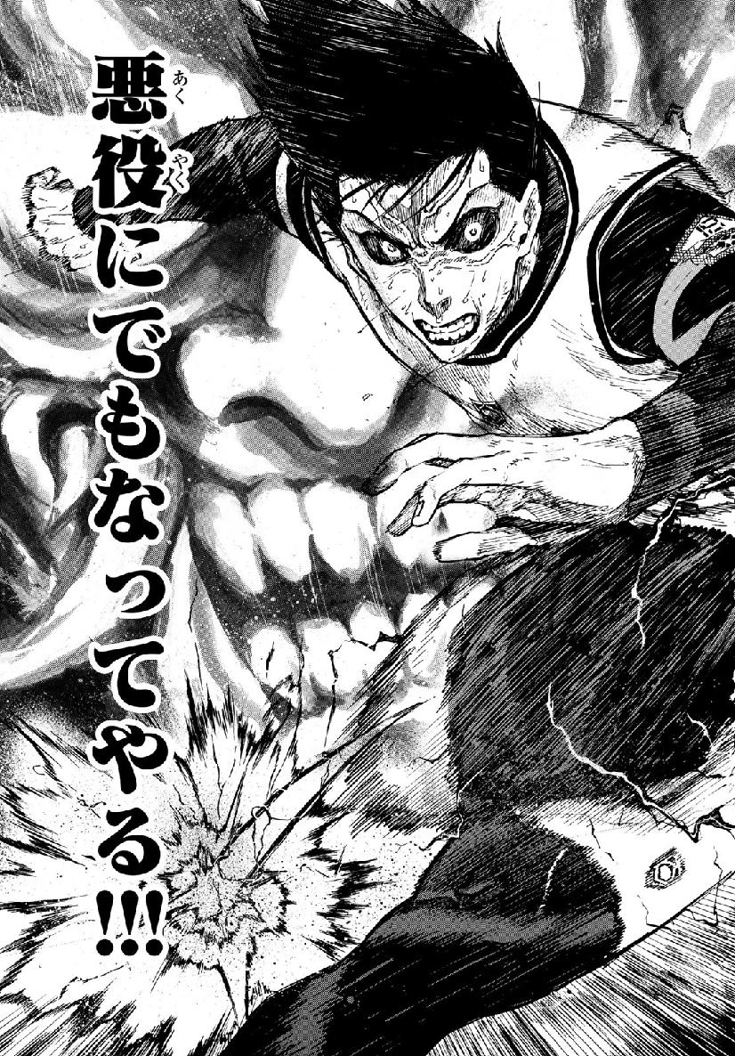 Blue Lock Chap 66 - Next Chap 67