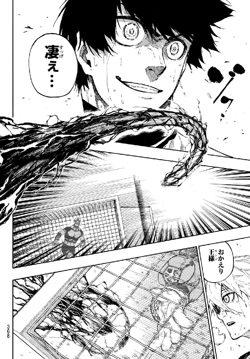 Blue Lock Chap 66 - Next Chap 67