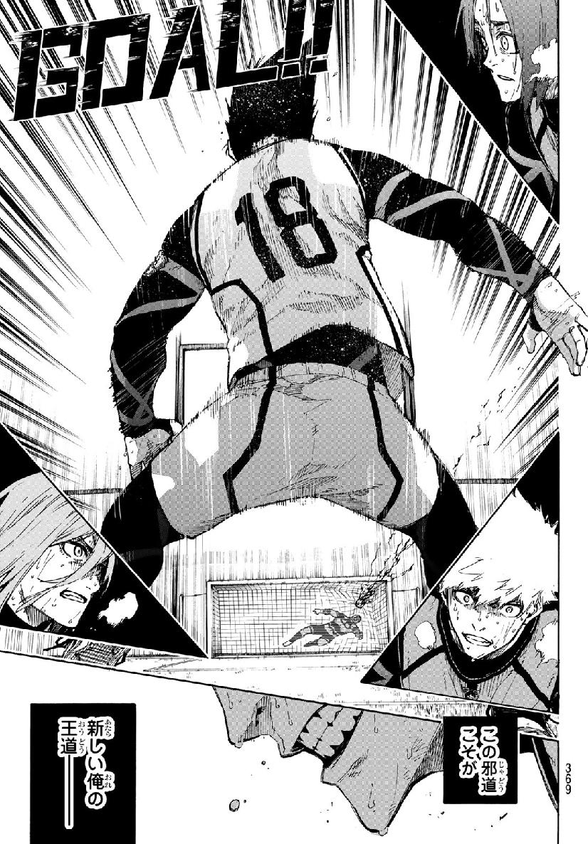 Blue Lock Chap 66 - Next Chap 67