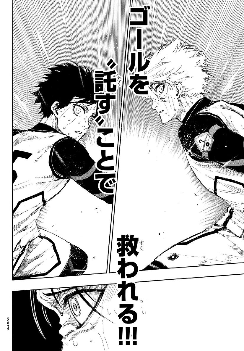 Blue Lock Chap 66 - Next Chap 67