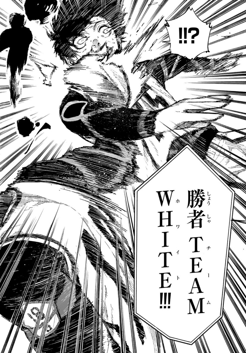 Blue Lock Chap 67 - Next Chap 68
