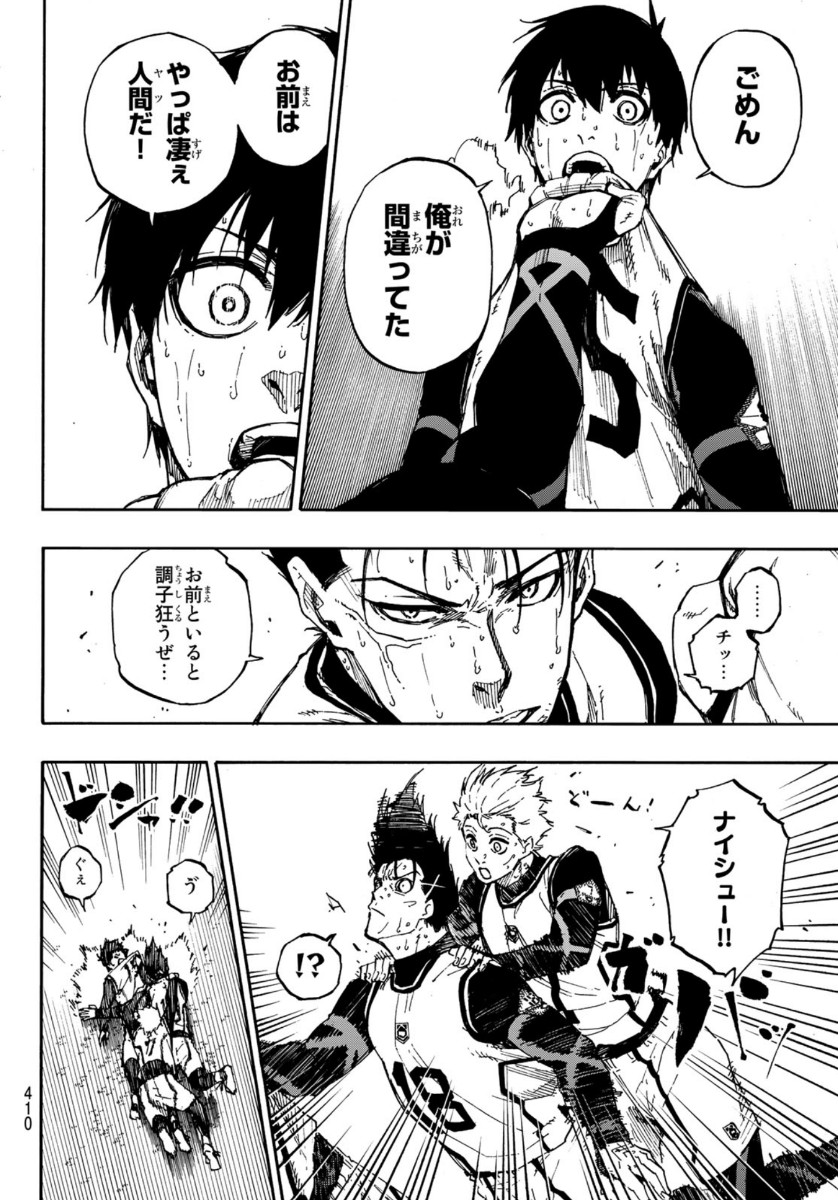 Blue Lock Chap 67 - Next Chap 68