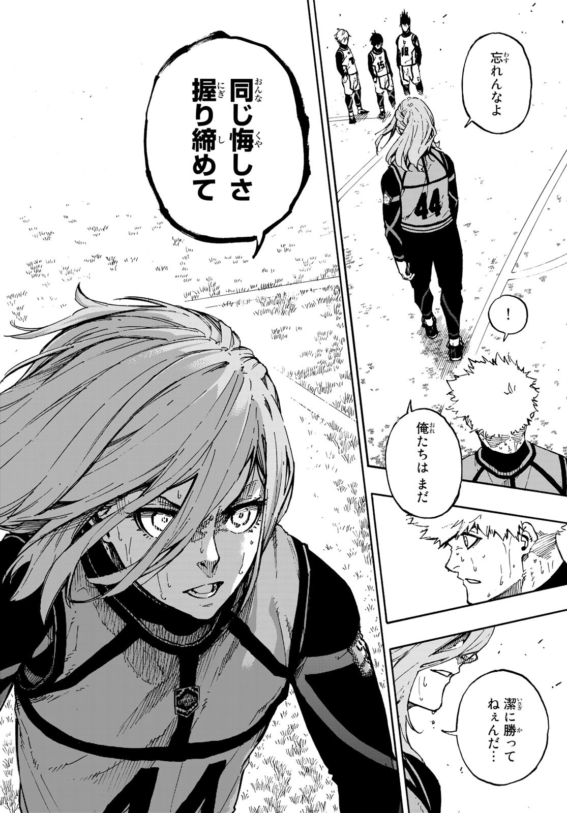 Blue Lock Chap 68 - Next Chap 69