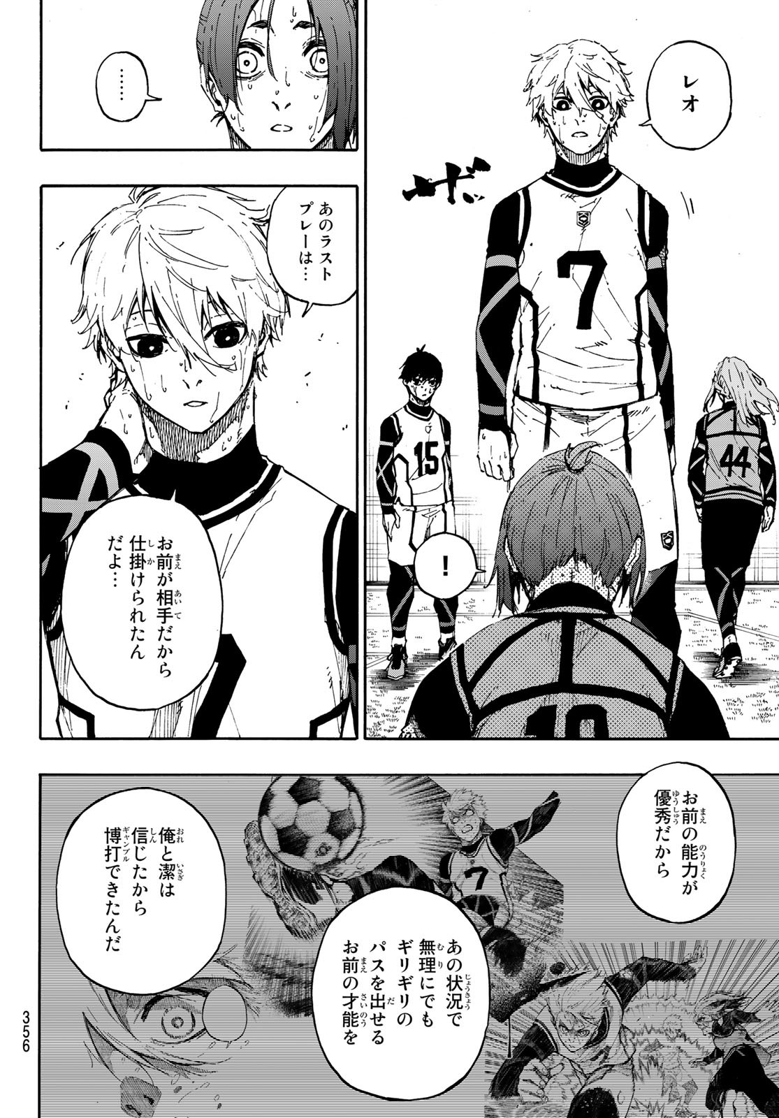 Blue Lock Chap 68 - Next Chap 69