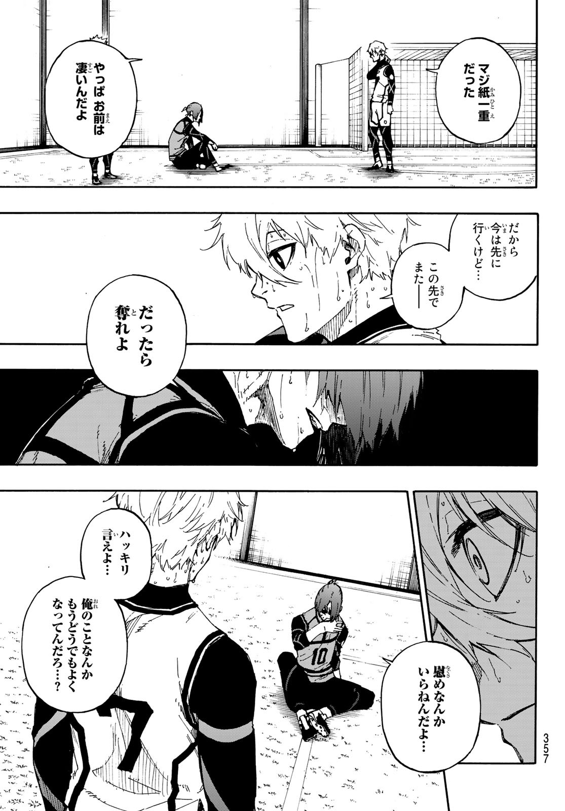 Blue Lock Chap 68 - Next Chap 69