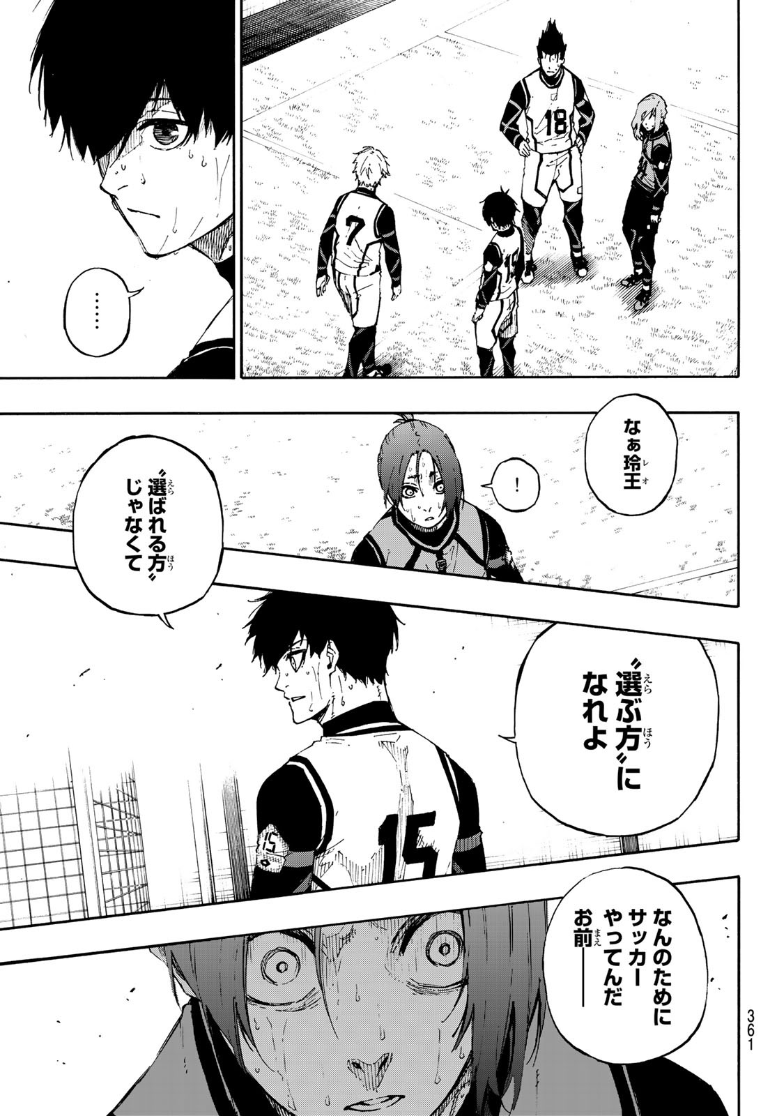 Blue Lock Chap 68 - Next Chap 69