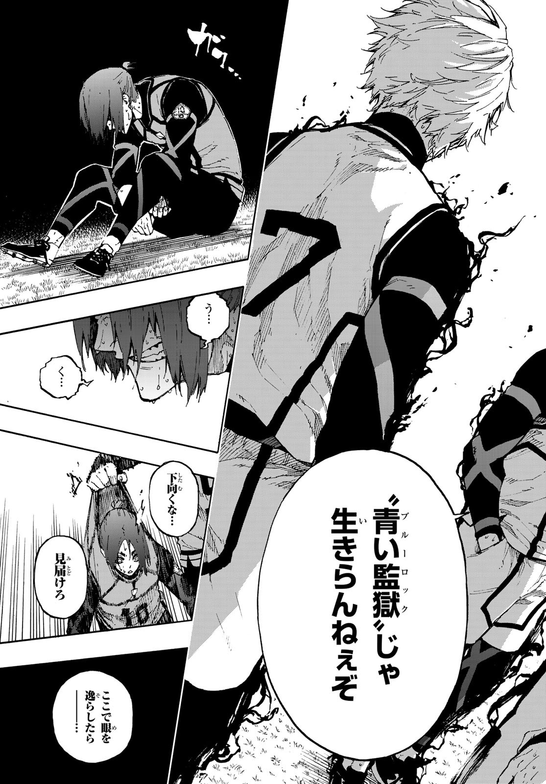 Blue Lock Chap 68 - Next Chap 69