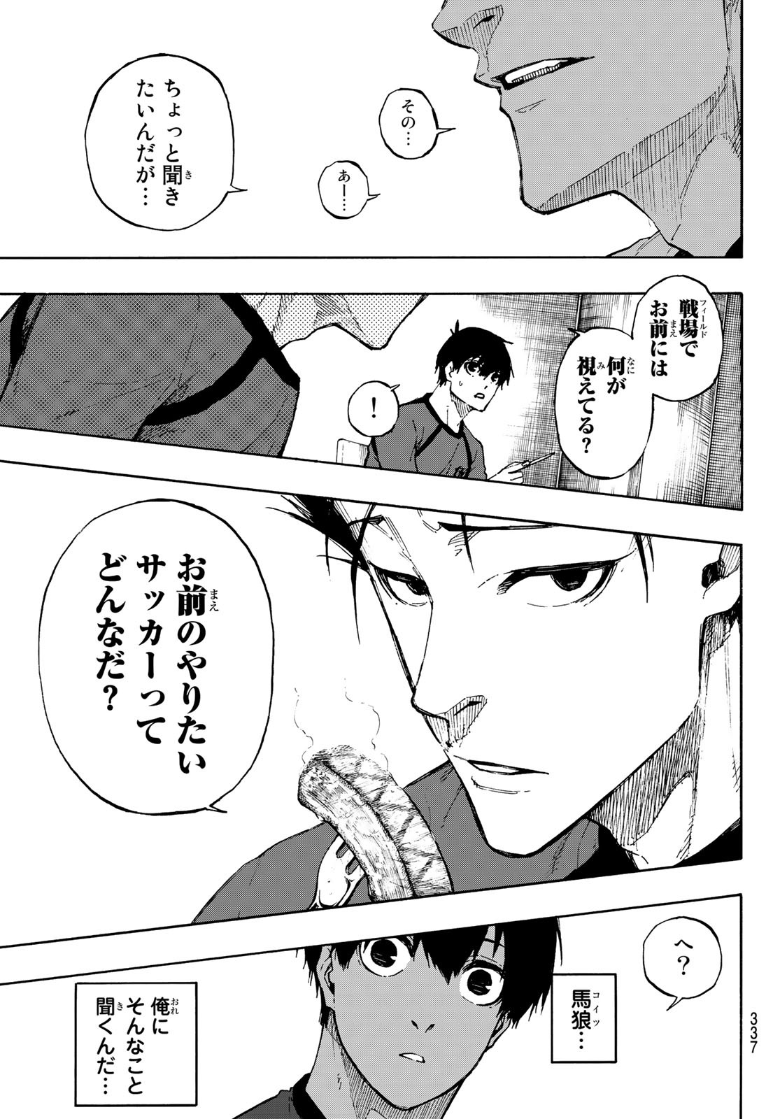 Blue Lock Chap 69 - Next Chap 70