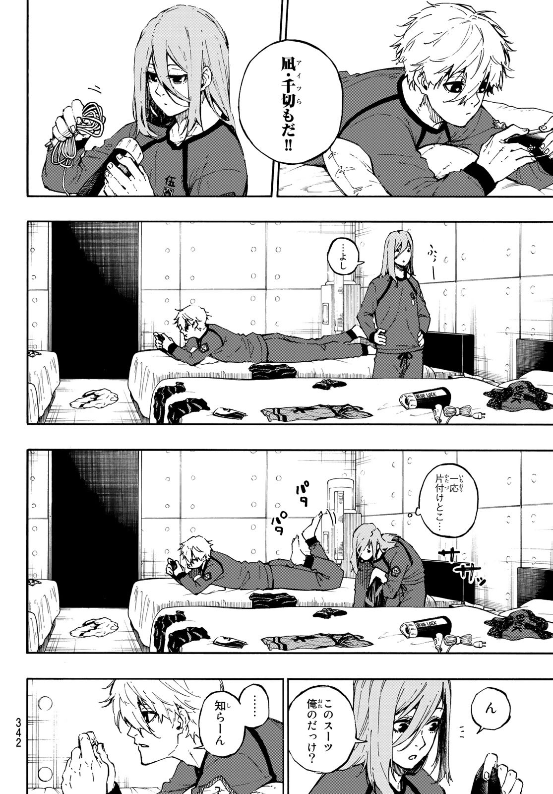 Blue Lock Chap 69 - Next Chap 70