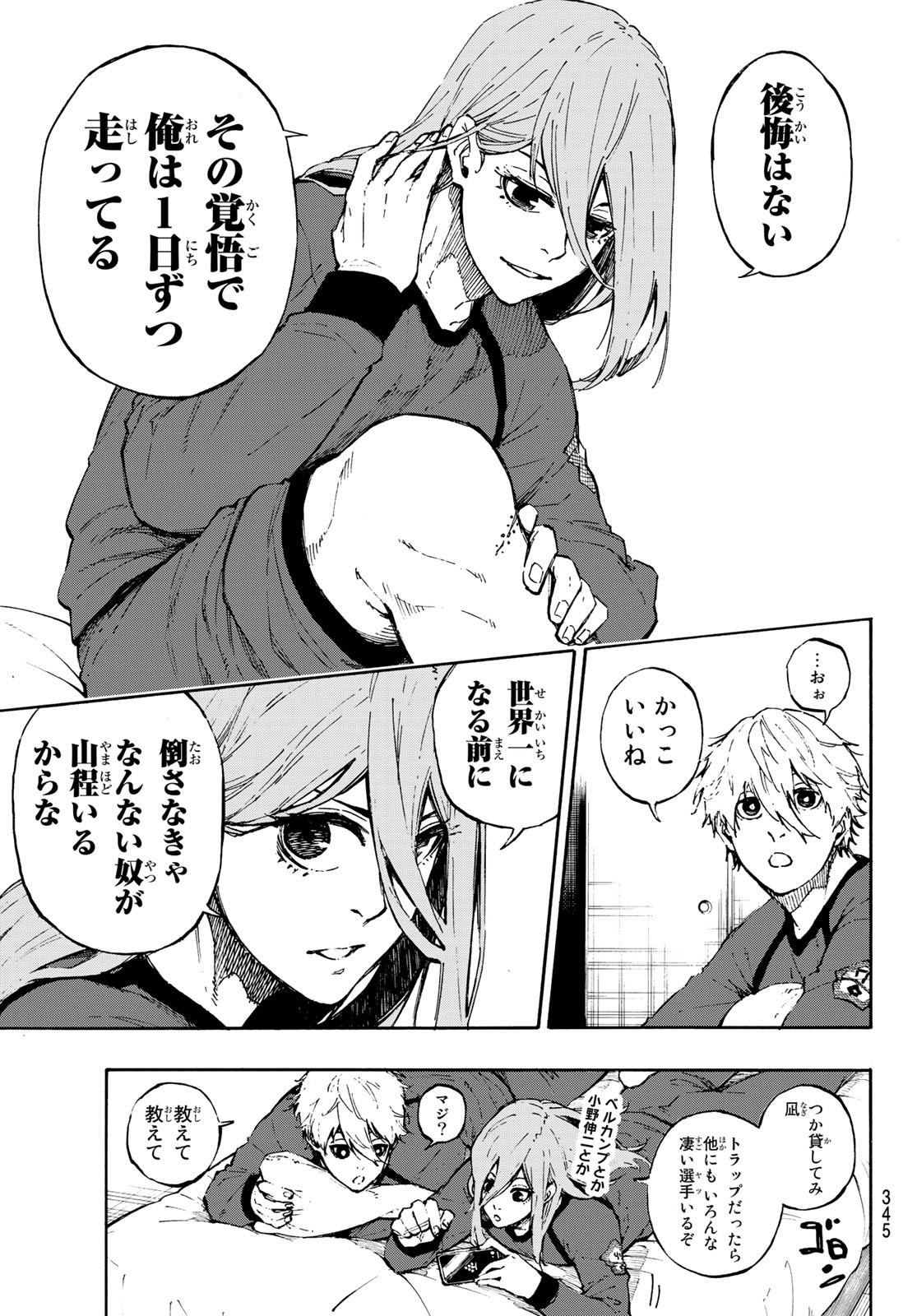 Blue Lock Chap 69 - Next Chap 70