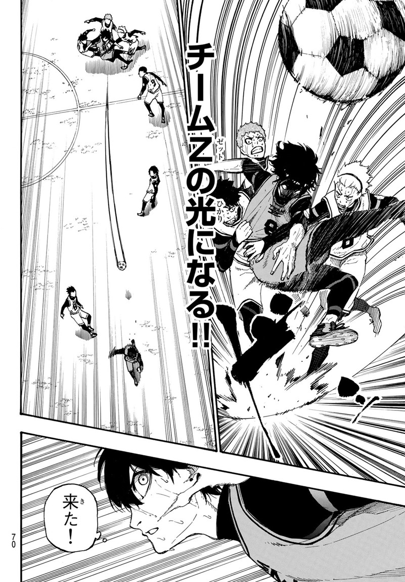 Blue Lock Chap 7 - Next Chap 8