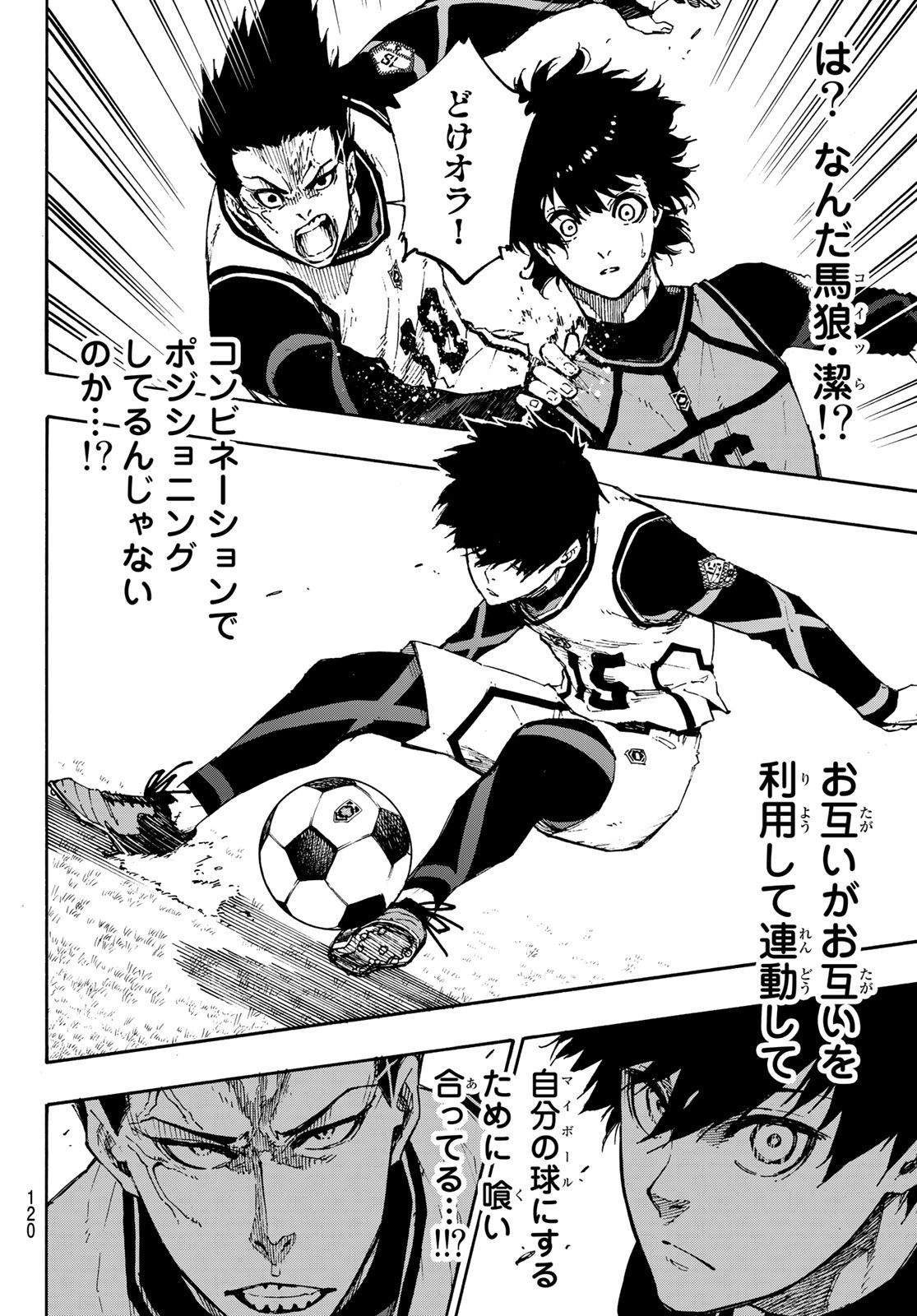 Blue Lock Chap 73 - Next Chap 74