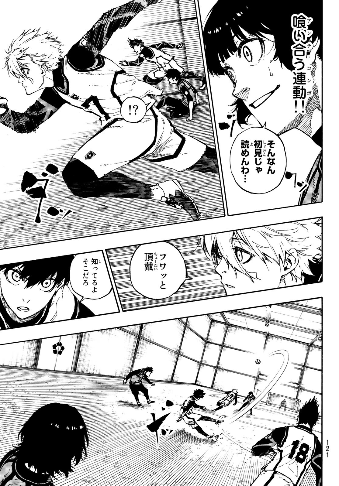 Blue Lock Chap 73 - Next Chap 74