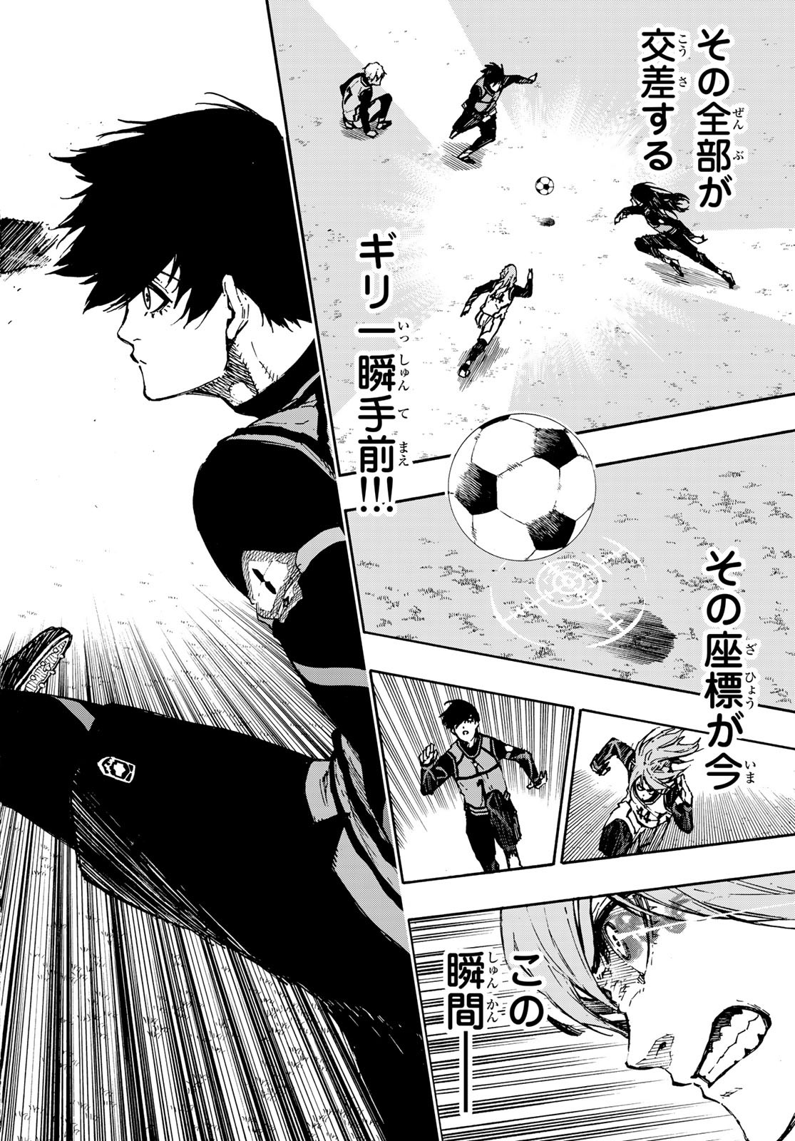 Blue Lock Chap 73 - Next Chap 74