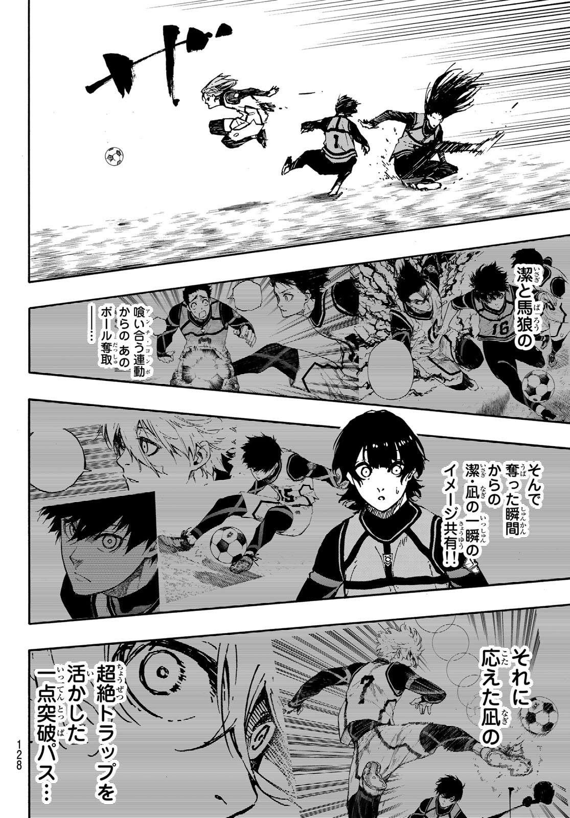 Blue Lock Chap 73 - Next Chap 74