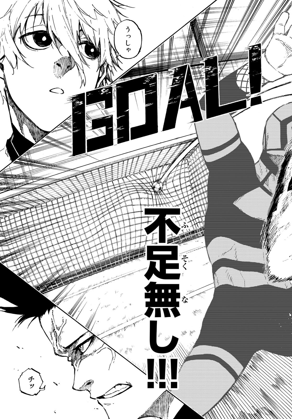 Blue Lock Chap 73 - Next Chap 74